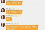 娱乐吃瓜群文案短句,短句背后的精彩故事